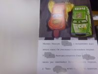 Изображение отзыва