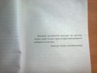 Изображение отзыва