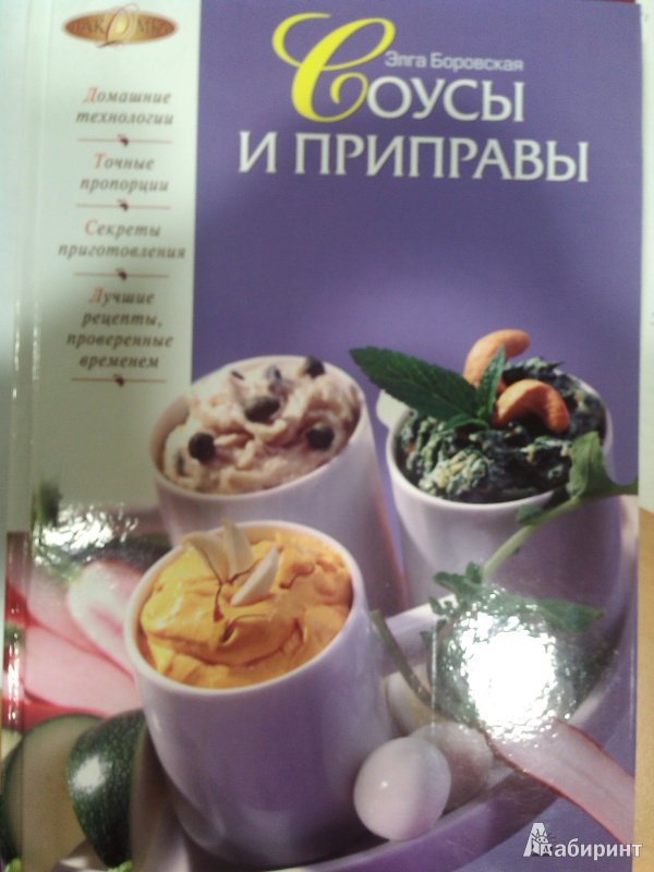 Миниатюра 3