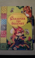 Изображение отзыва