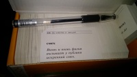 Изображение отзыва