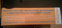 Изображение отзыва