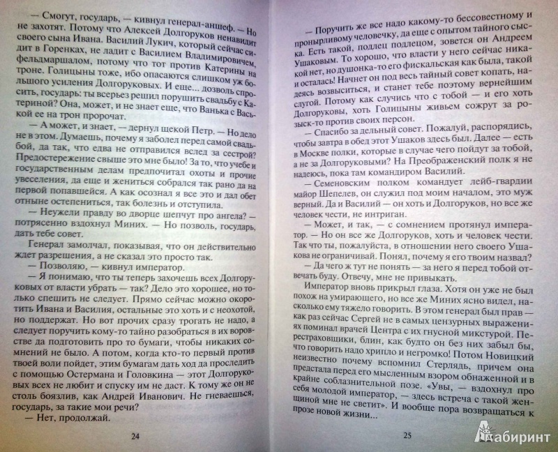 Как написать рецензию на кинопоиске в приложении