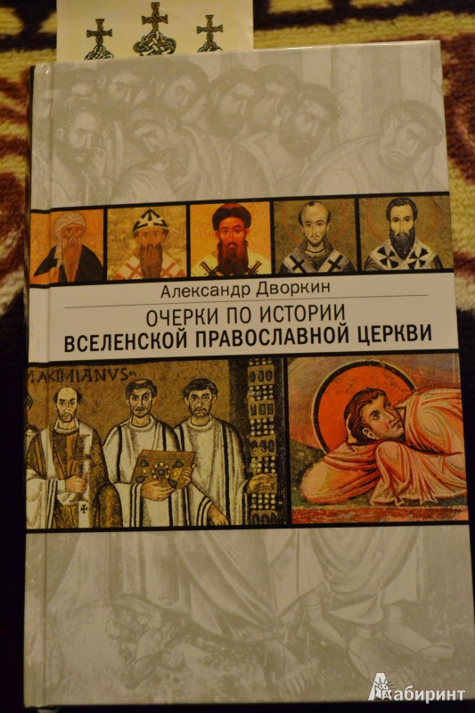 АЛЕКСАНДР ДВОРКИН ВСЕ КНИГИ СКАЧАТЬ БЕСПЛАТНО АЛЕКСАНДР ДВОРКИН ВСЕ КНИГИ СКАЧАТЬ БЕСПЛАТНО