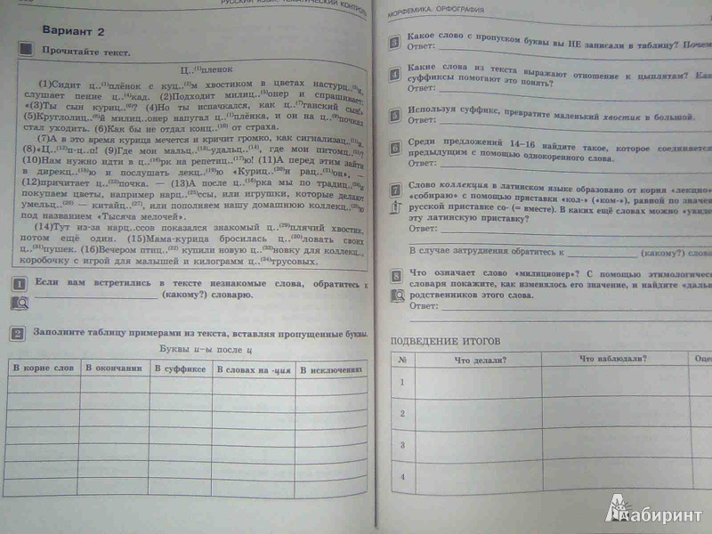 Гдз цыбулько 10 класс 10 класс цыбулько гдз