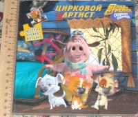 Изображение отзыва