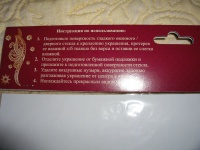 Изображение отзыва