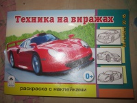 Изображение отзыва