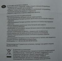Изображение отзыва