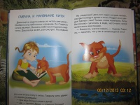 Изображение отзыва