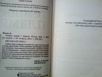 Изображение отзыва