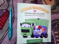 Изображение отзыва