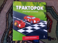 Изображение отзыва