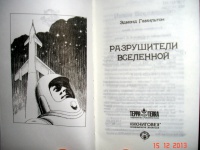 Изображение отзыва