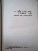 Изображение отзыва