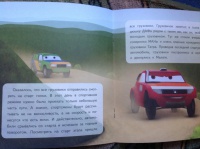 Изображение отзыва