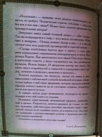 Изображение отзыва