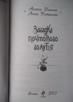 Изображение отзыва