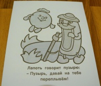 Изображение отзыва