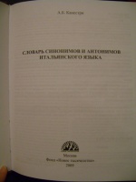 Изображение отзыва