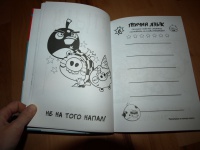 Изображение отзыва