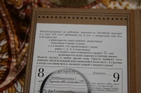 Изображение отзыва