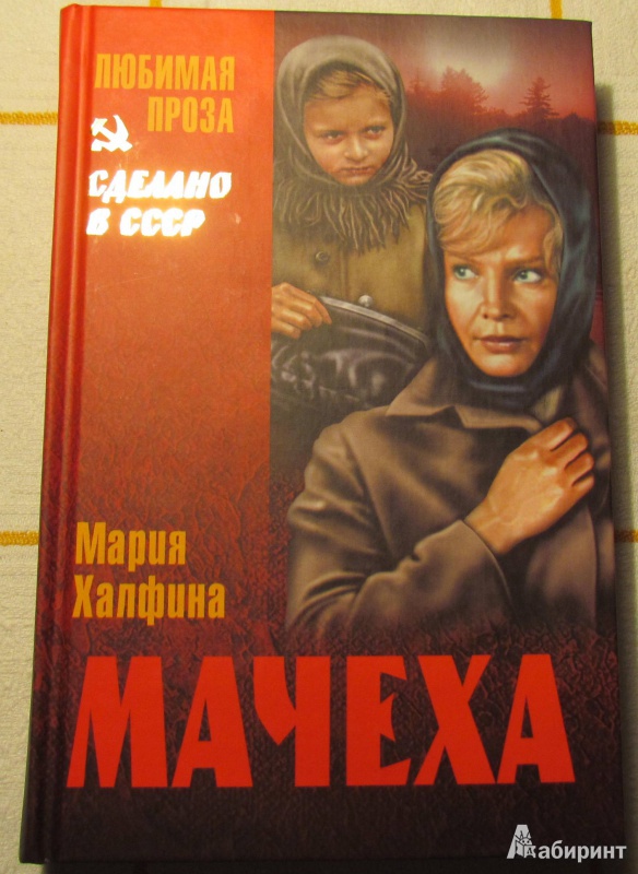 Миниатюра 5