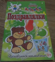 Изображение отзыва