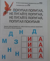 Изображение отзыва