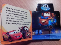Изображение отзыва
