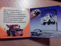 Изображение отзыва