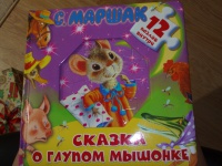 Изображение отзыва