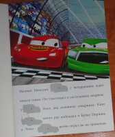 Изображение отзыва