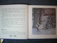 Книга: "Недопёсок" - Юрий Коваль. Купить книгу, читать рецензии | ISBN ...