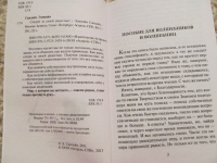 Изображение отзыва