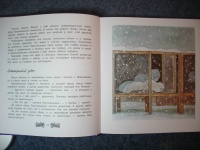Книга: "Недопёсок" - Юрий Коваль. Купить книгу, читать рецензии | ISBN ...