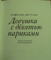 Изображение отзыва