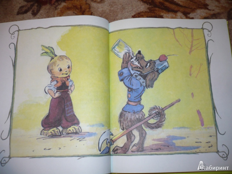 Иллюстрация 16 из 22 для Приключения Чиполлино (без сокращений) — Джанни Родари | Лабиринт — книги. Источник: angela_kvitka