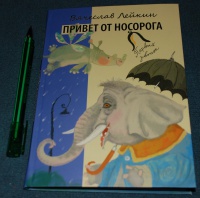 Изображение отзыва