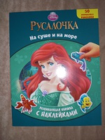Изображение отзыва