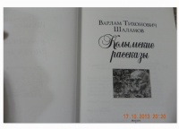 Изображение отзыва