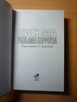 Изображение отзыва