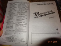 Изображение отзыва