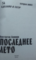 Изображение отзыва