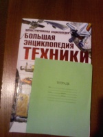 Изображение отзыва