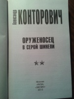 Изображение отзыва