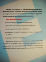 Изображение отзыва