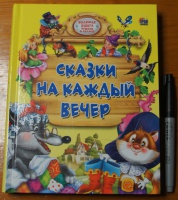 Изображение отзыва