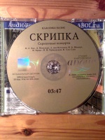 Изображение отзыва