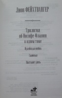 Изображение отзыва